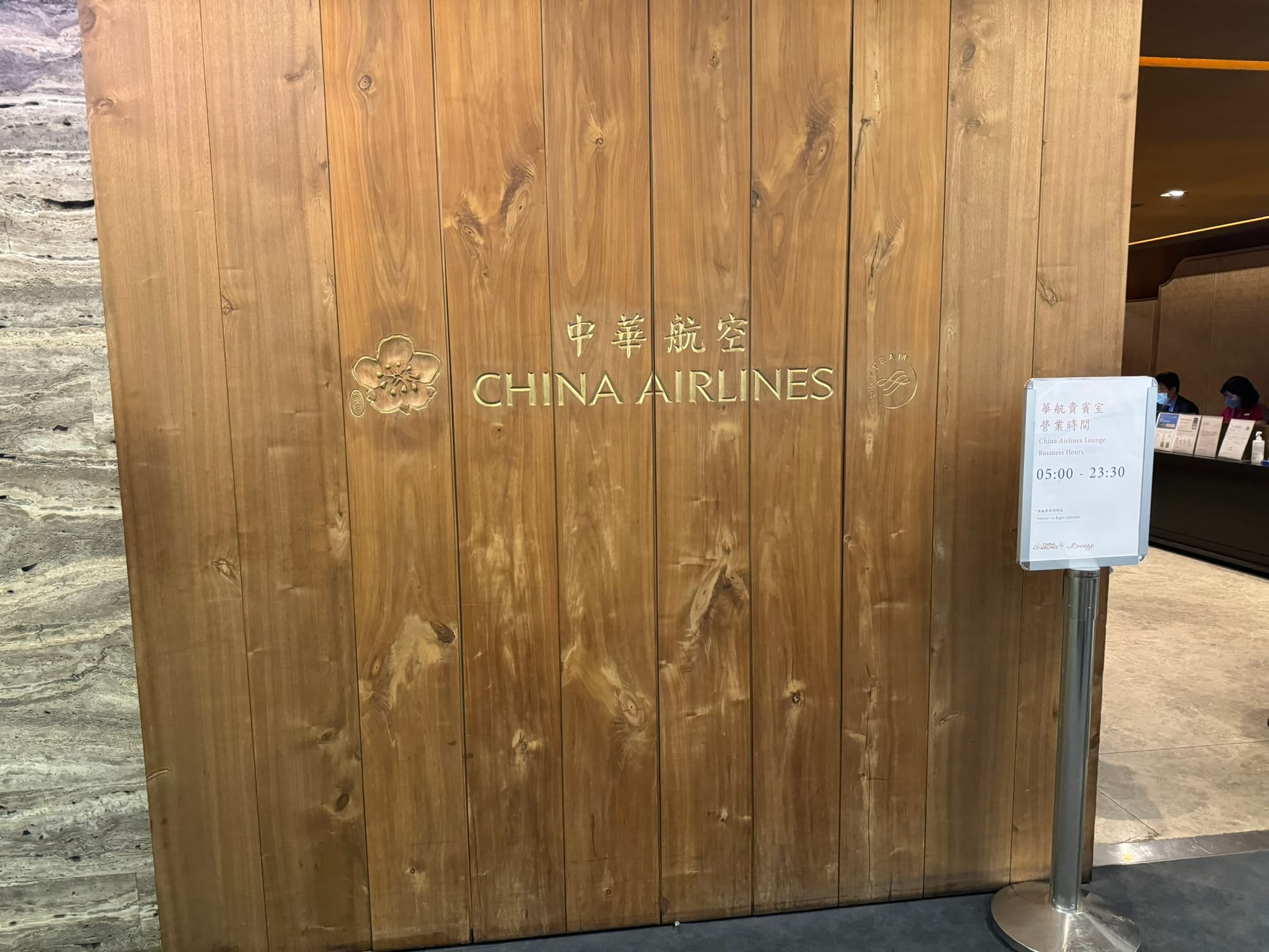 Review: China Airlines Lounge Taipei (TPE)